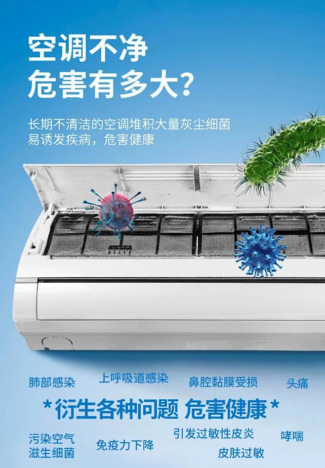 旭升家政| 空調(diào)深度清洗限時(shí)特惠??！
