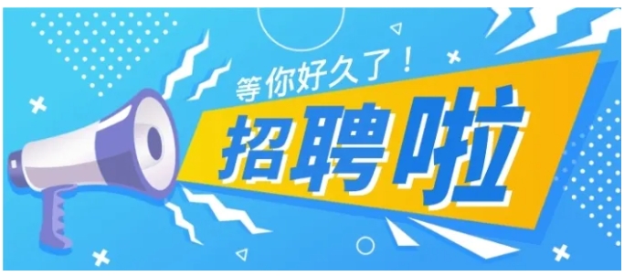 家門口的好工作！旭升家政火熱招聘中~`
